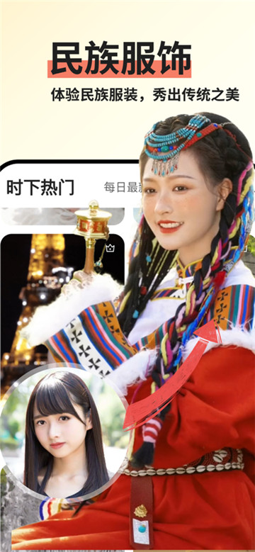 趣拍图3