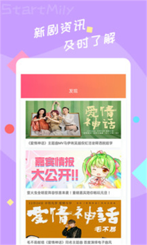 星芒图5