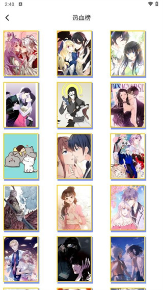 七色番动漫板(2)