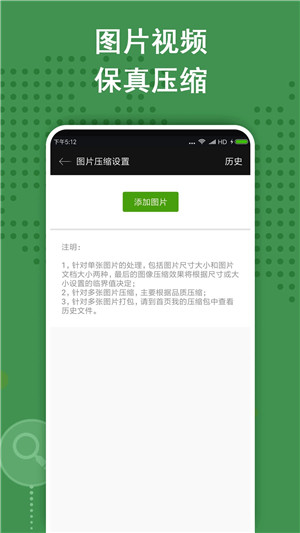 老外管理器绿色版(2)