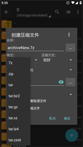 老外管理器蓝色版(1)