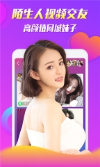 茄子视频(2)