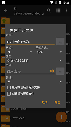老外管理器2025最新版(2)