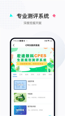报考大学(1)