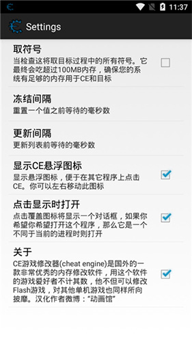 ce中文版(1)