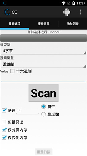 ce中文版(3)