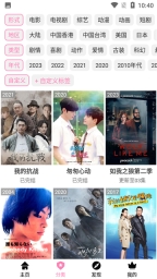 樱花动漫正版(3)