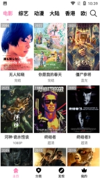 樱花动漫正版(4)