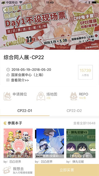 cpp无差别(1)