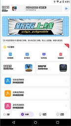 YZL画质助手和平精英(5)