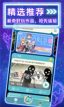 唤境最新版(5)