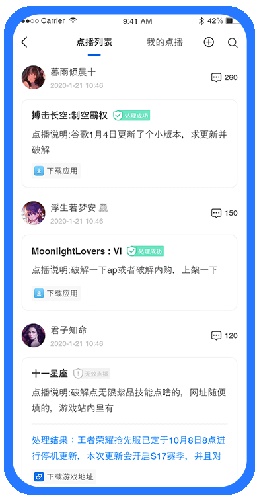 爱吾游戏宝盒tv版(3)