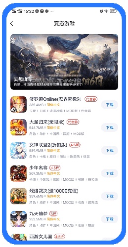 爱吾游戏宝盒tv版(5)