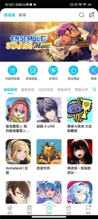 qoo汉化版(5)