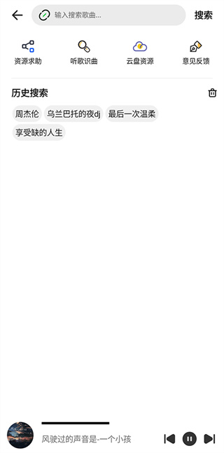 奇酷星球(2)
