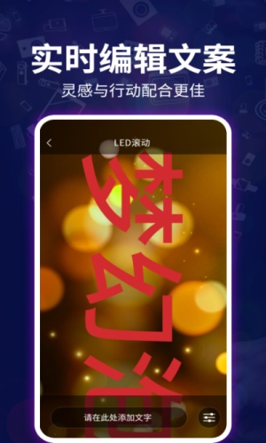 led跑马灯(3)