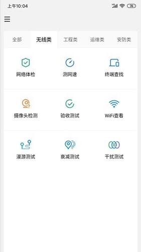 网络百宝箱(1)