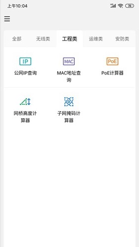 网络百宝箱(3)