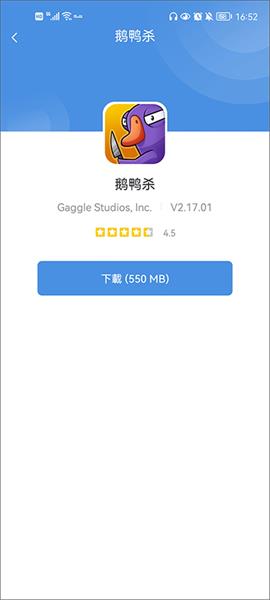 gamestoday国际服(3)