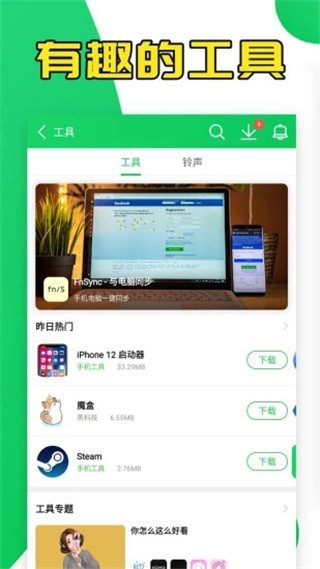 葫芦侠三楼免费(3)