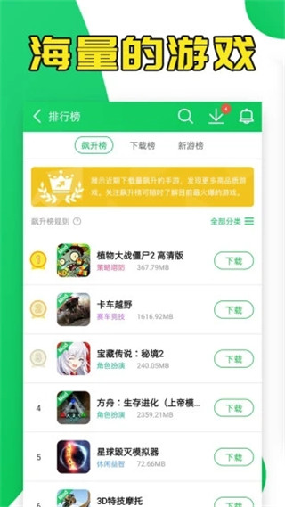葫芦侠三楼免费(4)