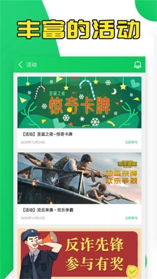 葫芦侠三楼免费(5)