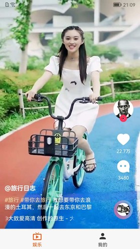 短剧刷刷图2