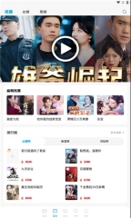 短剧侠图3