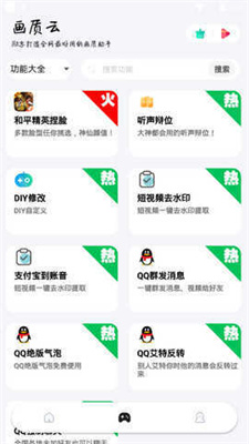 huazytoy图2
