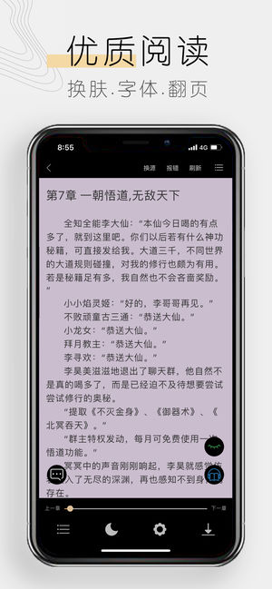 木瓜小说图2