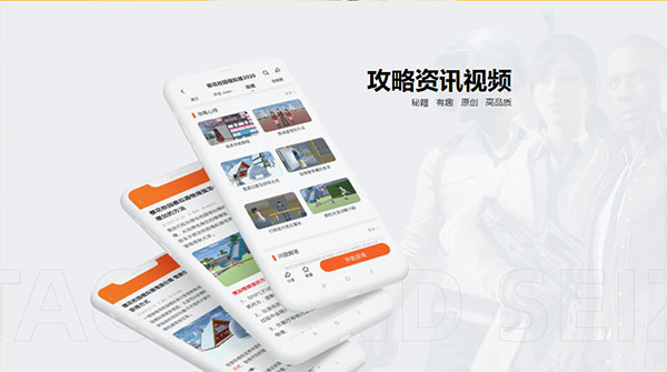 233乐园无广告版图1