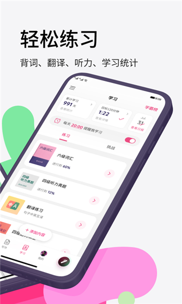火龙果写作图3