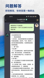 ai创作专家图3