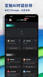 ai创作专家图4