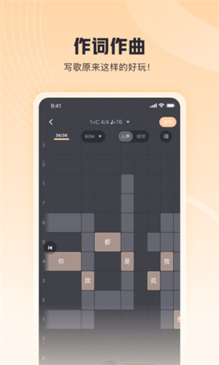 歌叽歌叽免费正版图3