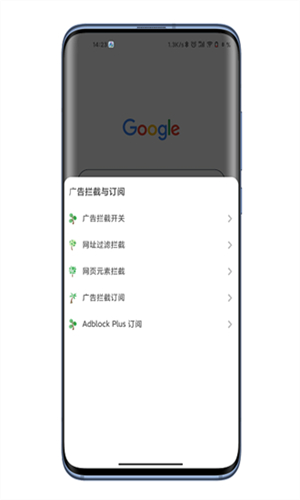 嗅觉浏览器手机版图2