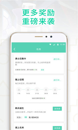 大gg玩家图1