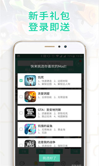 大gg玩家图2
