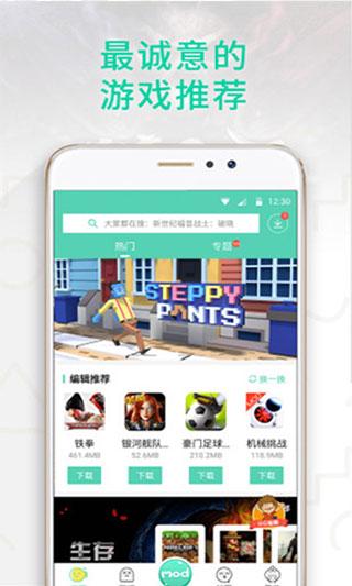 大gg玩家图3