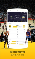 jrs直播免费体育直播nba图3