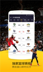 jrs直播免费体育直播nba图4