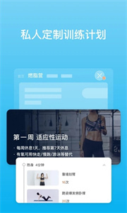 picooc图1