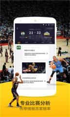 jrs直播免费直播平台图2