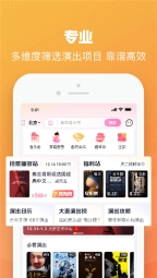 大麦安装免费图1