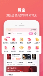 大麦安装免费图2