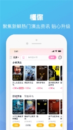 大麦安装免费图4
