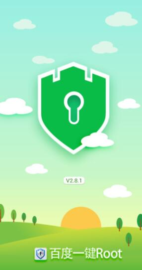 百度一键root工具手机版图1