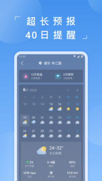 蚂蚁TV图1