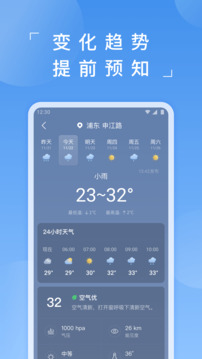 蚂蚁TV图2