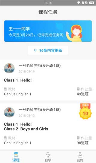 爱乐奇图1